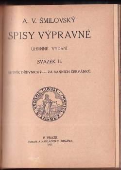 Alois Vojtěch Šmilovský: Spisy výpravné