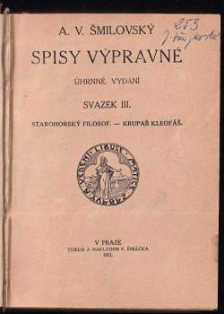 Alois Vojtěch Šmilovský: Spisy výpravné
