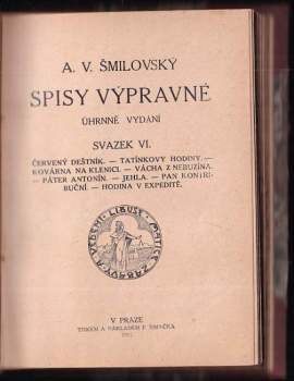 Alois Vojtěch Šmilovský: Spisy výpravné