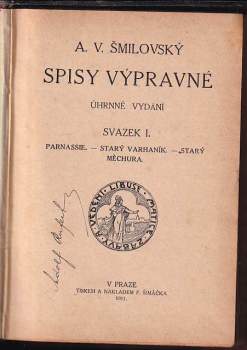 Alois Vojtěch Šmilovský: Spisy výpravné