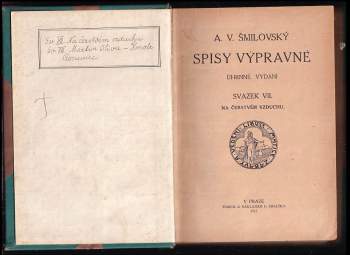 Alois Vojtěch Šmilovský: Spisy výpravné