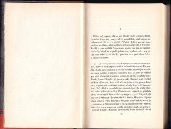 John Maddox Roberts: S.P.Q.R