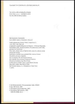 Ramana Mahariši: Šrí Ramana Maharši