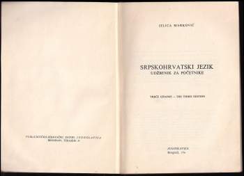 Jelica Markovič: Srpskohrvatski jezik