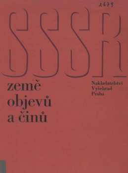 SSSR