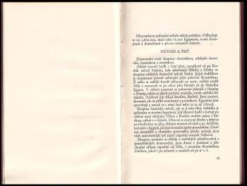 Alois Musil: Stará Ethiopie