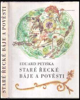 Eduard Petiška: Staré řecké báje a pověsti