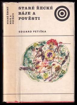 Staré řecké báje a pověsti