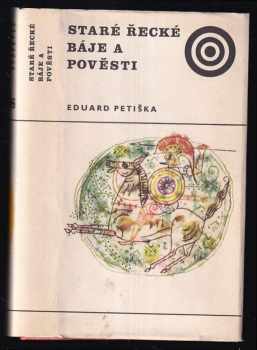 Staré řecké báje a pověsti - Eduard Petiška (1969, Albatros) - ID: 99604