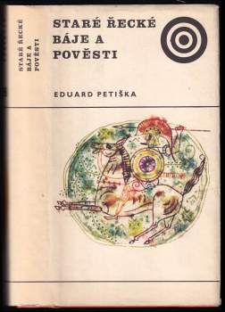 Eduard Petiška: Staré řecké báje a pověsti