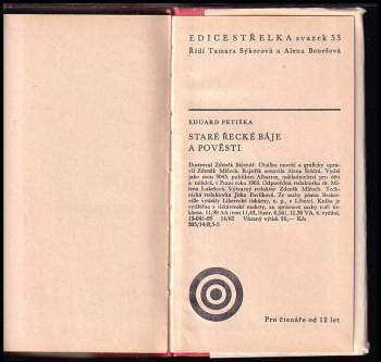 Eduard Petiška: Staré řecké báje a pověsti