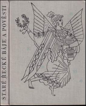 Eduard Petiška: Staré řecké báje a pověsti