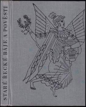 Eduard Petiška: Staré řecké báje a pověsti