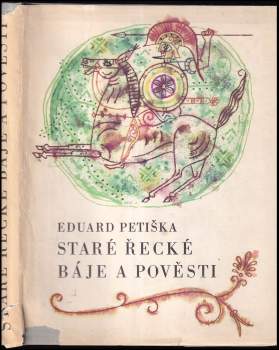 Eduard Petiška: Staré řecké báje a pověsti