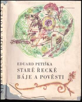 Eduard Petiška: Staré řecké báje a pověsti