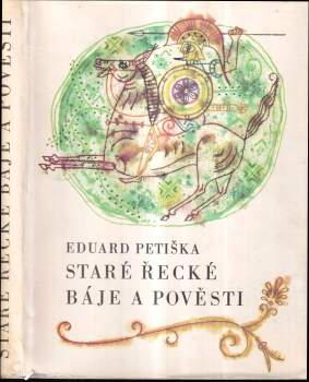 Staré řecké báje a pověsti - Eduard Petiška (1971, Albatros) - ID: 782745
