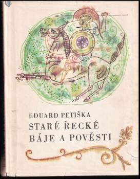 Staré řecké báje a pověsti - Eduard Petiška (1971, Albatros) - ID: 804756