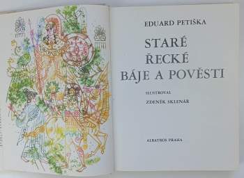 Eduard Petiška: Staré řecké báje a pověsti