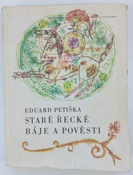 Staré řecké báje a pověsti