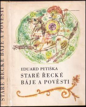 Eduard Petiška: Staré řecké báje a pověsti