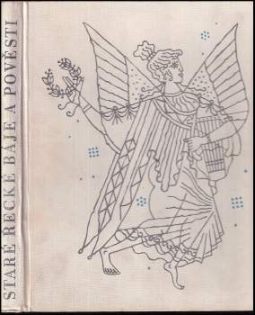 Eduard Petiška: Staré řecké báje a pověsti