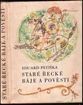 Eduard Petiška: Staré řecké báje a pověsti