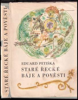 Eduard Petiška: Staré řecké báje a pověsti