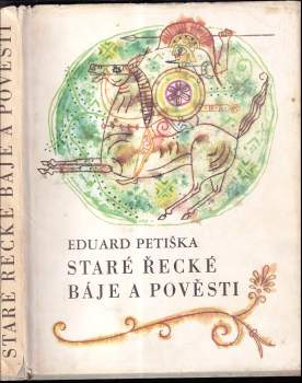 Eduard Petiška: Staré řecké báje a pověsti