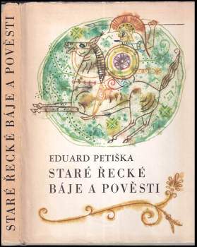 Eduard Petiška: Staré řecké báje a pověsti