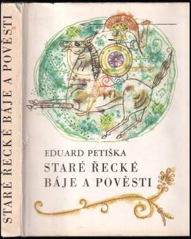 Eduard Petiška: Staré řecké báje a pověsti