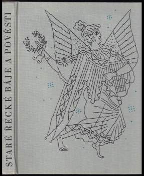 Eduard Petiška: Staré řecké báje a pověsti