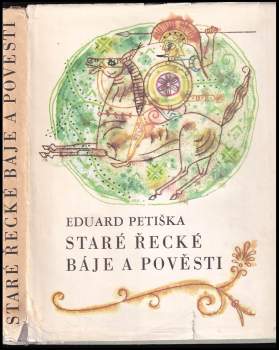 Eduard Petiška: Staré řecké báje a pověsti