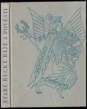 Staré řecké báje a pověsti - Eduard Petiška (1986, Albatros) - ID: 750501