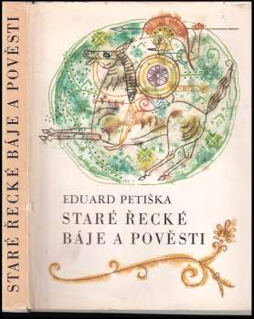 Staré řecké báje a pověsti - Eduard Petiška (1986, Albatros) - ID: 789910