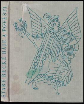 Staré řecké báje a pověsti - Eduard Petiška (1986, Albatros) - ID: 816794