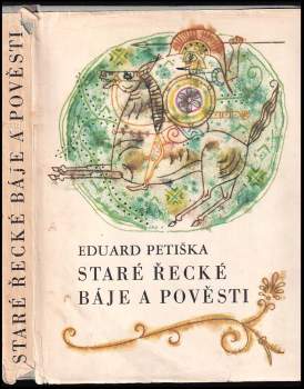 Staré řecké báje a pověsti - Eduard Petiška (1986, Albatros) - ID: 827942