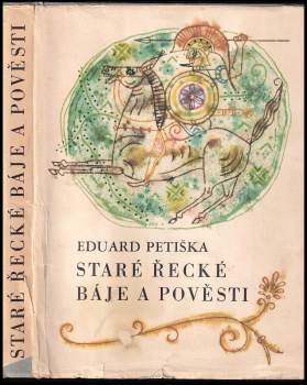 Staré řecké báje a pověsti - Eduard Petiška (1986, Albatros) - ID: 835791