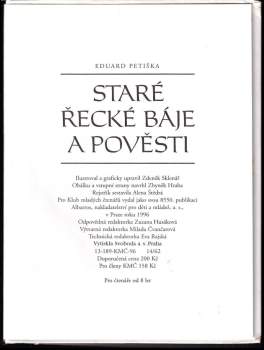 Eduard Petiška: Staré řecké báje a pověsti