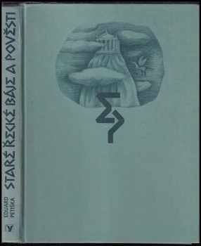 Staré řecké báje a pověsti