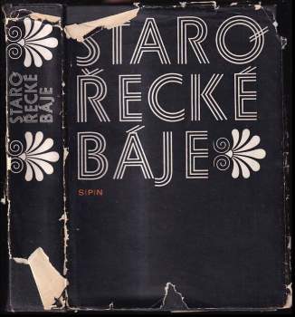 Nikolaj Al'bertovič Kun: Starořecké báje
