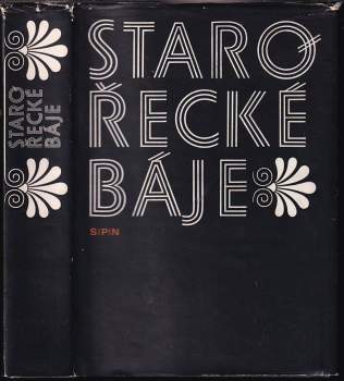 Starořecké báje