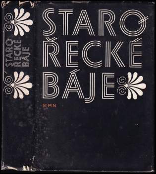 Starořecké báje
