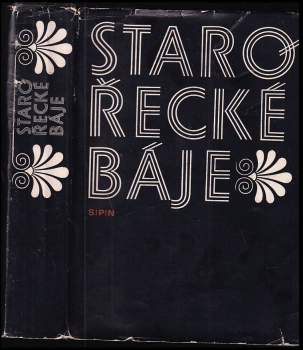 Nikolaj Al'bertovič Kun: Starořecké báje