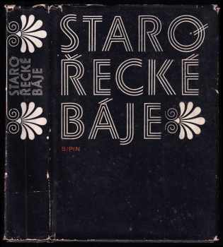 Starořecké báje