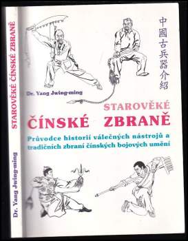 Starověké čínské zbraně