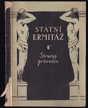 Pavel Filippovič Gubčevskij: Státní Ermitáž