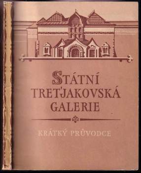 Státní Treťjakovská galerie