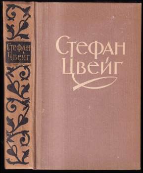 Избранное