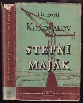 Stepní maják