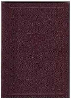 Sto lidových písní českoslovanských s rozbory a výklady